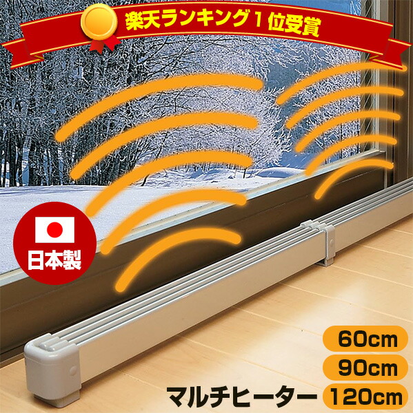 楽天市場】楽天1位 日本製 新型マルチヒーター ナカガワ工業 ZZ-NM600