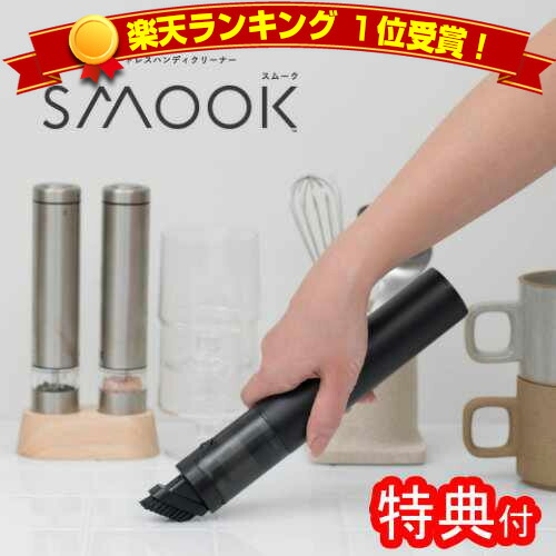 楽天市場】【P最大47倍&クーポン】楽天1位獲得【選ぶ景品】 CCP