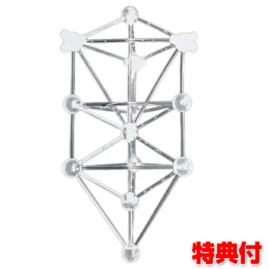 楽天市場】【P最大47倍&クーポン】模型 3Dカバラ パドマ 生命の樹