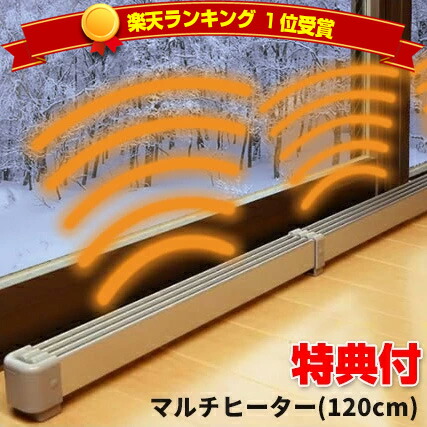 ウインドヒーター」の人気商品一覧 | 安い商品を通販サイトから探す