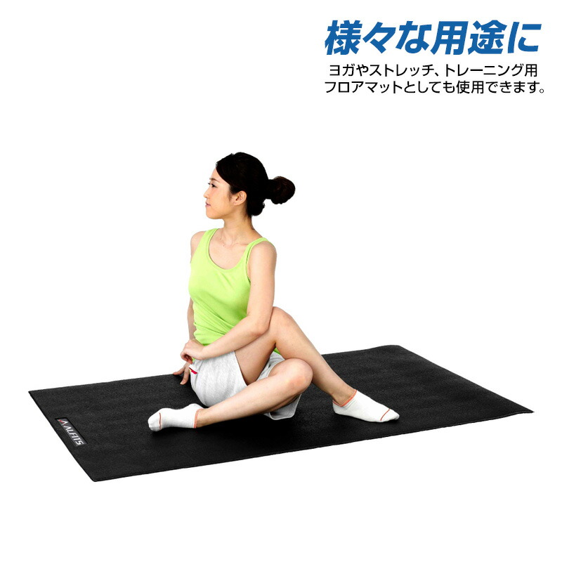 楽天市場】【P最大47倍&クーポン】ストレッチマット ヨガマット