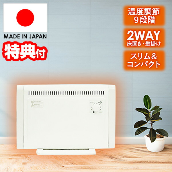 楽天市場】【P最大47倍&クーポン】【選ぶ景品】 日本製 ミニ パネル