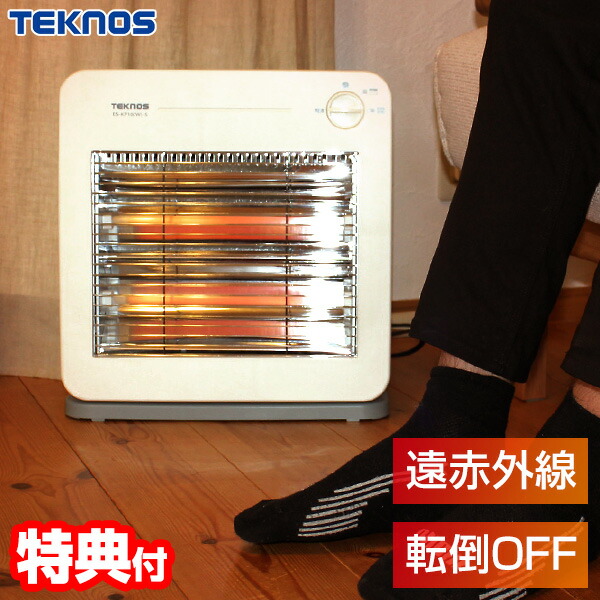 楽天市場】【3/5限定2人に1人最大100%P】テクノス ES-K730(W) ホワイト