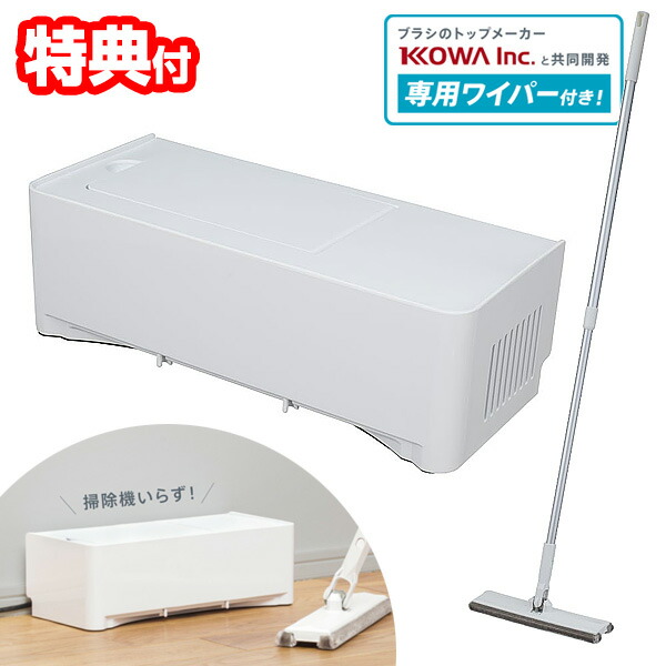 楽天市場】【3/5限定2人に1人最大100%P】CCP 電気ちりとり + 専用