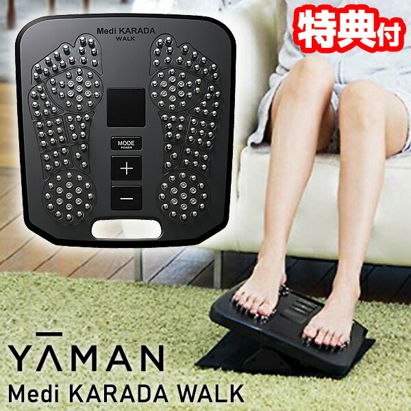 楽天市場】メディ カラダ ウォークの通販