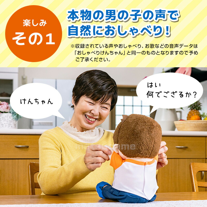 楽天市場】【P最大47倍&クーポン】《包装無料》 電池付き スマイルけん