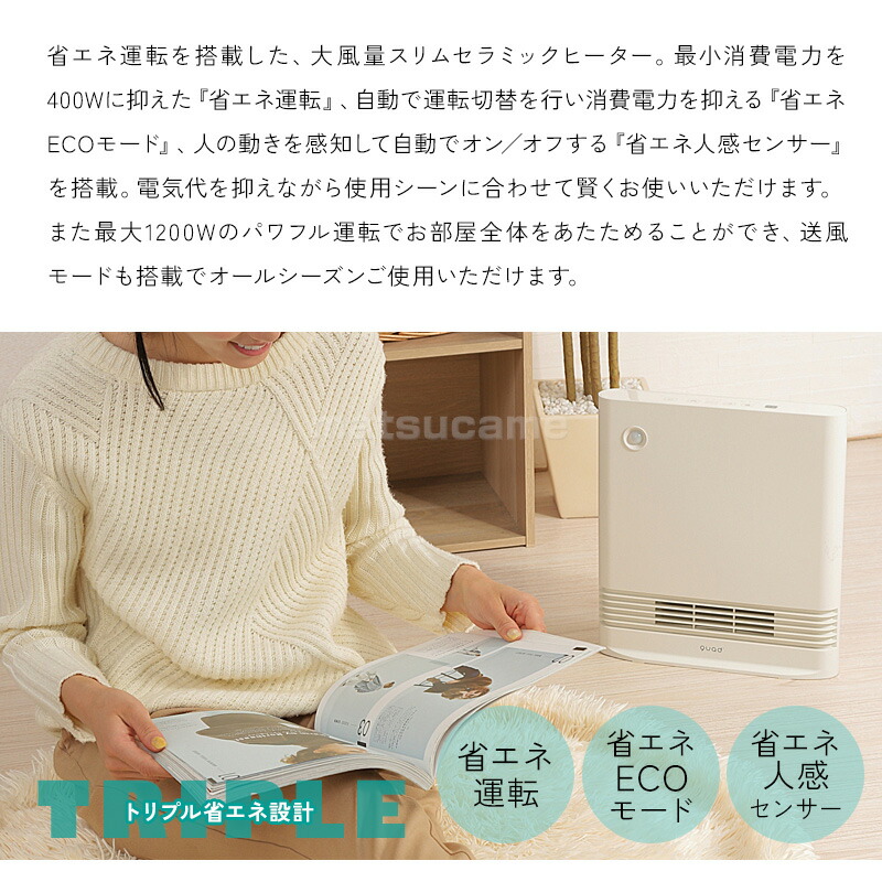 楽天市場】【P最大47倍&クーポン】【選ぶ景品】 クワッズ QS423 QUADS