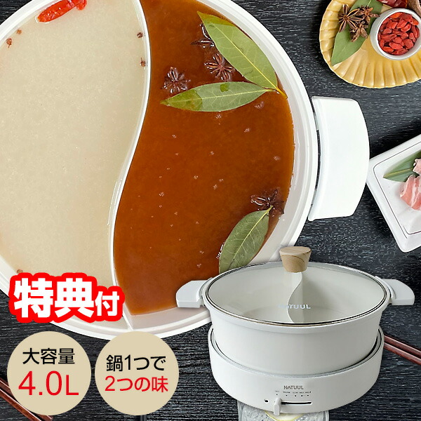 楽天市場】【P最大47倍&クーポン】TV紹介【選ぶ景品】 2食おやこ電気