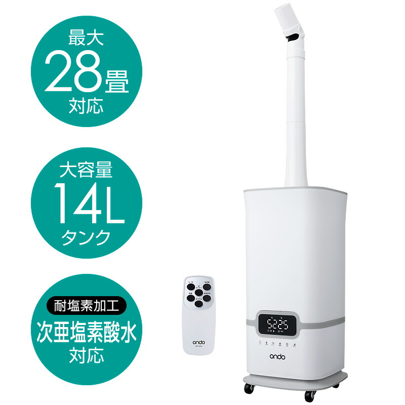 楽天市場】【P最大47倍&クーポン】【選ぶ景品】 丸隆 大型加湿機 UV除