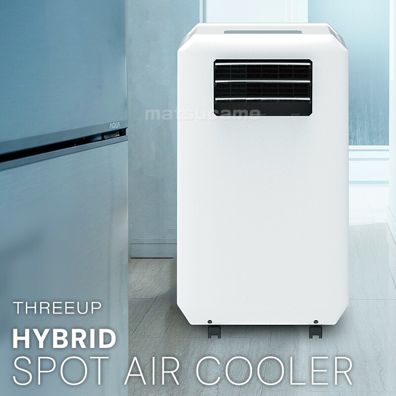 楽天市場】【P最大47倍&クーポン】【選ぶ景品】 排熱レス スポット