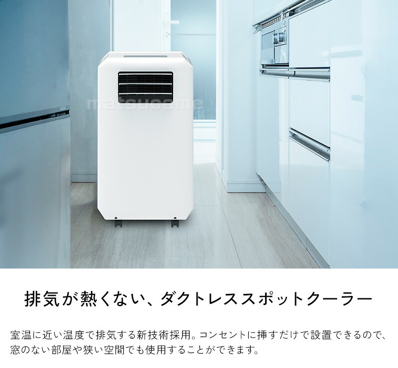 楽天市場】【P最大47倍&クーポン】【選ぶ景品】 排熱レス スポット