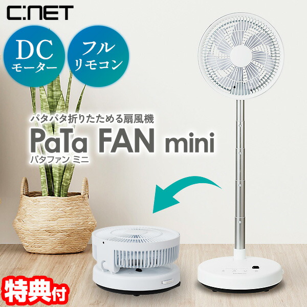 楽天市場】【P最大47倍&クーポン】【選ぶ景品】 シィーネット