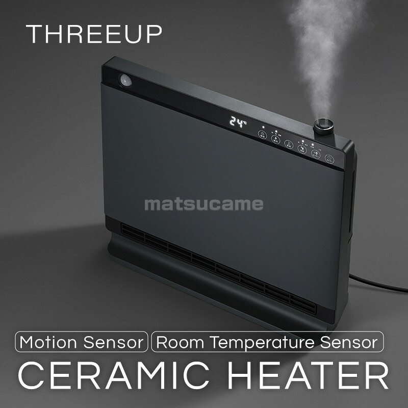 楽天市場】【P最大47倍&クーポン】【選ぶ景品】 スリーアップ 加湿機能