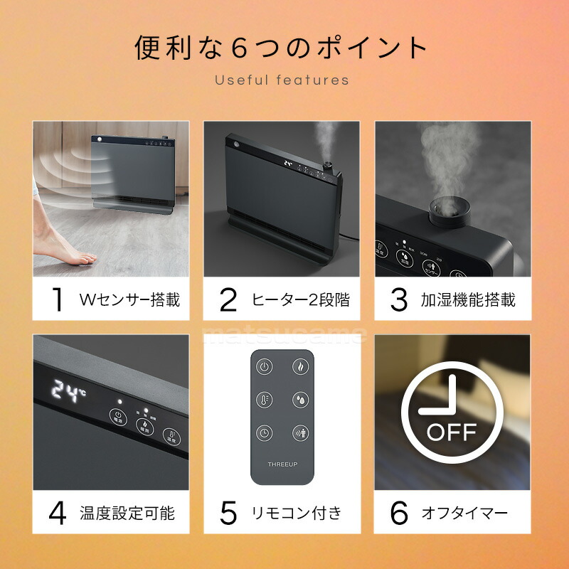 楽天市場】【P最大47倍&クーポン】【選ぶ景品】 スリーアップ 加湿機能