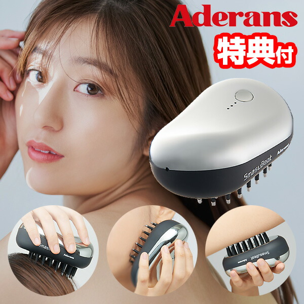 楽天市場】【P最大47倍&クーポン】【選ぶ景品】 アデランス 電気ブラシ