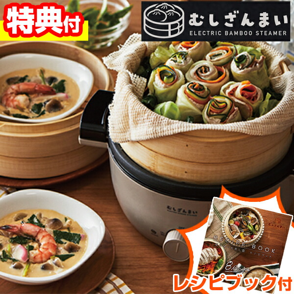 楽天市場】【3/5限定2人に1人最大100%P】【選ぶ景品】 アピックス むし