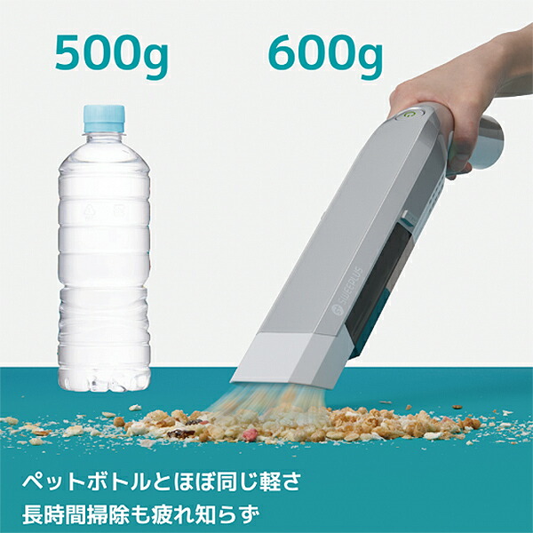 楽天市場】CCP シーシーピー コードレス 極軽 ハンディクリーナー