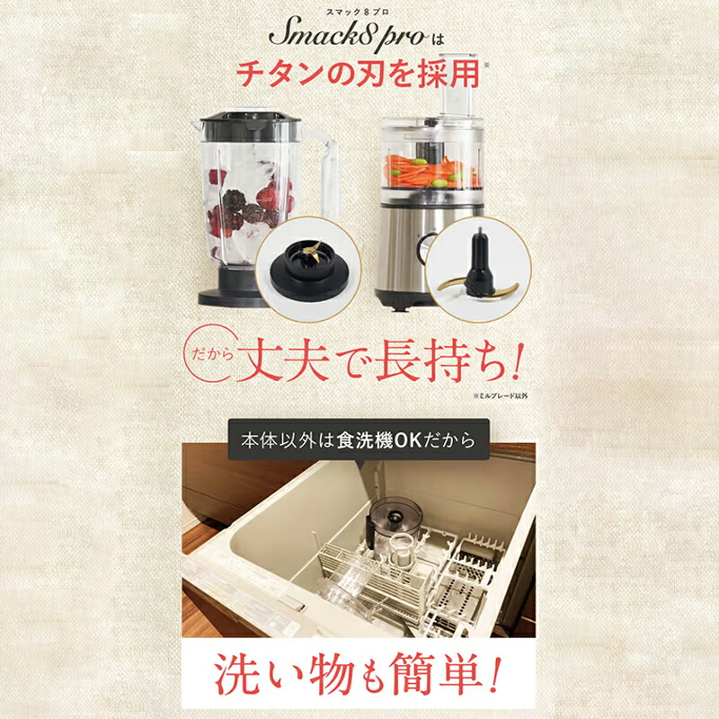 楽天市場】【3/5限定2人に1人最大100%P】スマックエイトプロ FP-SMP-01