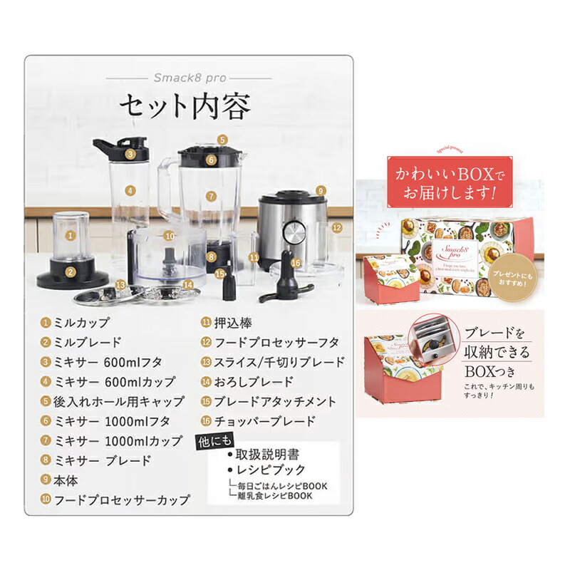 楽天市場】【3/5限定2人に1人最大100%P】スマックエイトプロ FP-SMP-01