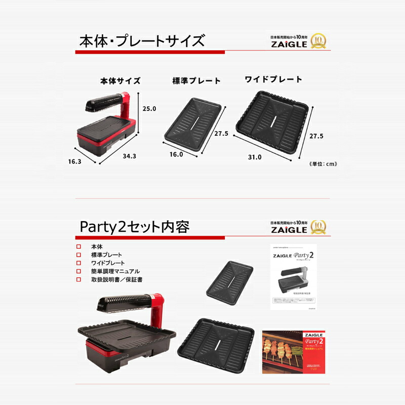 楽天市場】【3/5限定2人に1人最大100%P】【選ぶ景品付き】 ザイグル