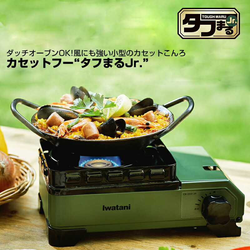 楽天市場】【P最大47倍&クーポン】【選ぶ景品付き】 イワタニ カセット