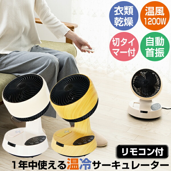 楽天市場】【3/5限定2人に1人最大100%P】TVで紹介【選ぶ景品】 衣類