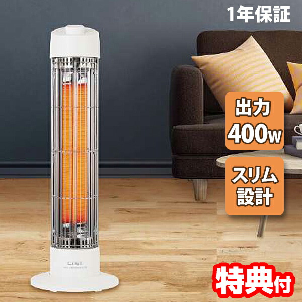 楽天市場】【P最大47倍&クーポン】【選ぶ景品付】 スリム カーボン