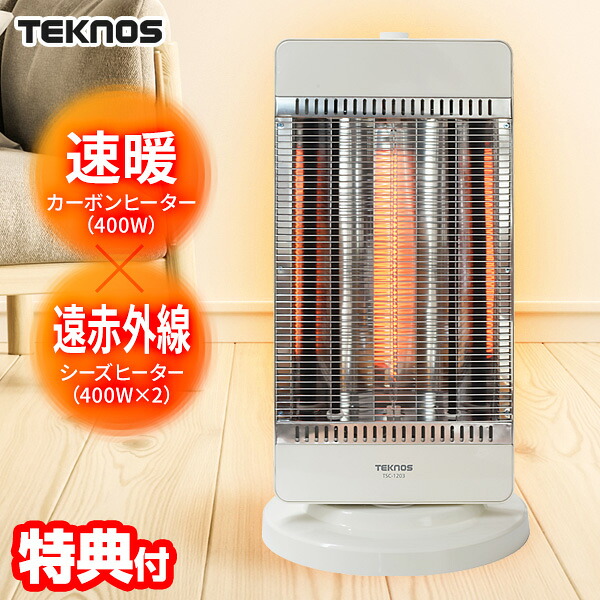 楽天市場】【3/5限定2人に1人最大100%P】【選ぶ景品付き】 テクノス