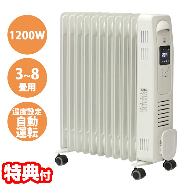 楽天市場】【3/5限定2人に1人最大100%P】DBK オイルヒーター ハンガー