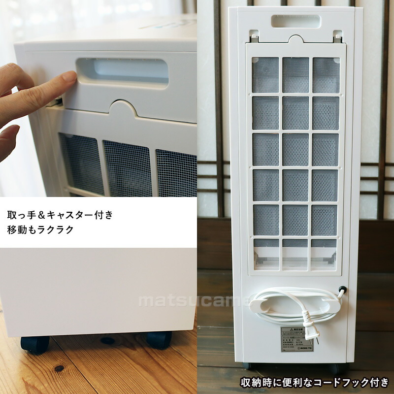 楽天市場】【選ぶ景品】 テクノス TCI-008 テクノイオン搭載 除菌 + 消