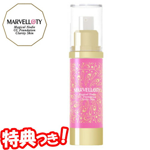 楽天市場】【P最大47倍&クーポン】マーヴェラティ マジカルヌーディー
