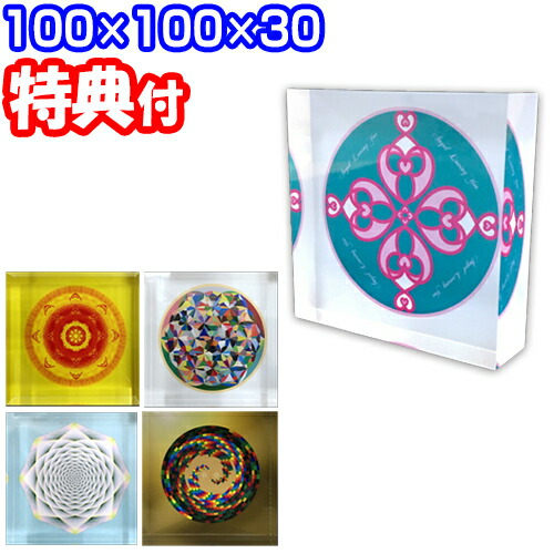 クリスタルクスリエ小サイズ3個セット