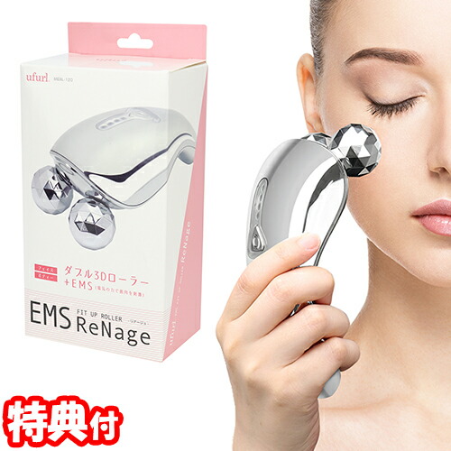 楽天市場】【3/5限定2人に1人最大100%P】EMSフィットアップローラー