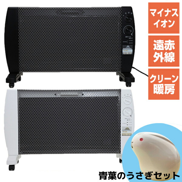 楽天市場】【P最大47倍&クーポン】マイカの岩盤浴 M-1000 空気活性器