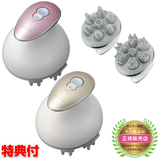 楽天市場】【P最大47倍&クーポン】TVで紹介 ヤーマン ミーゼ
