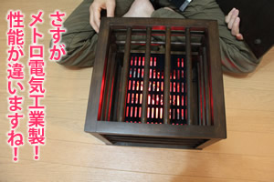 楽天市場】【3/5限定2人に1人最大100%P】メトロ 一人用コタツ MPQ-102B