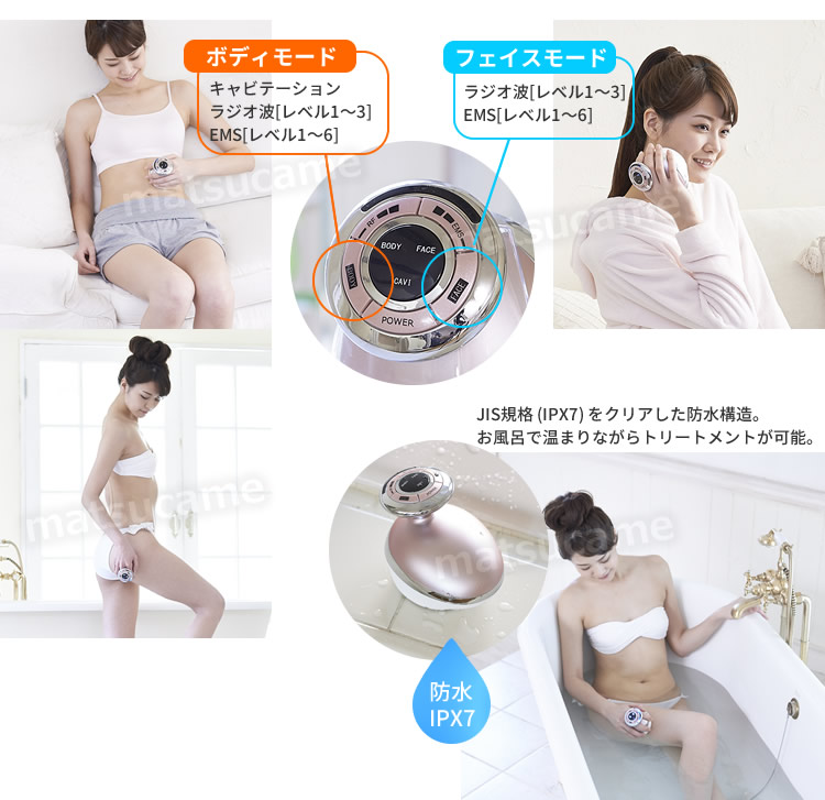 楽天市場】【P最大47倍&クーポン】ヤーマン キャビスパRFコア 防水