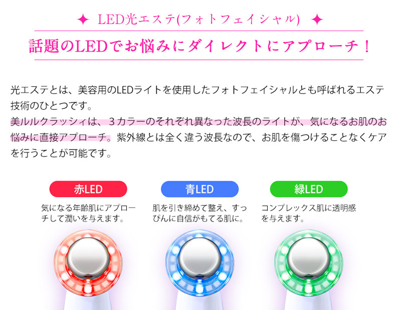 楽天市場】【3/5限定2人に1人最大100%P】美ルル クラッシィ KRD1007B(S