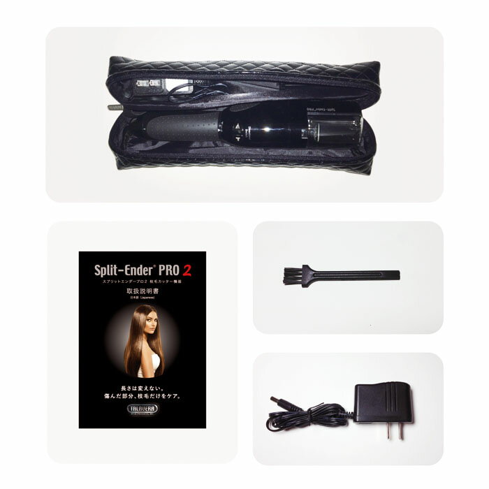 楽天市場】【P最大47倍&クーポン】スプリットエンダープロ2 枝毛