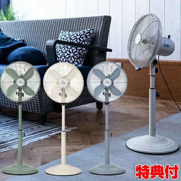 楽天市場】【3/5限定2人に1人最大100%P】スリーアップ RT-T1824 レトロ