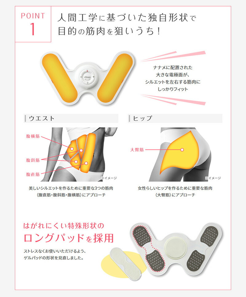 楽天市場】【3/5限定2人に1人最大100%P】ヤーマン ダブルヒートEMS