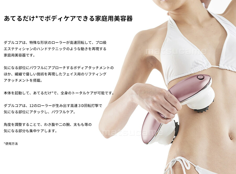 楽天市場】【P最大47倍&クーポン】ミーゼ ダブルコア MS20P ヤーマン