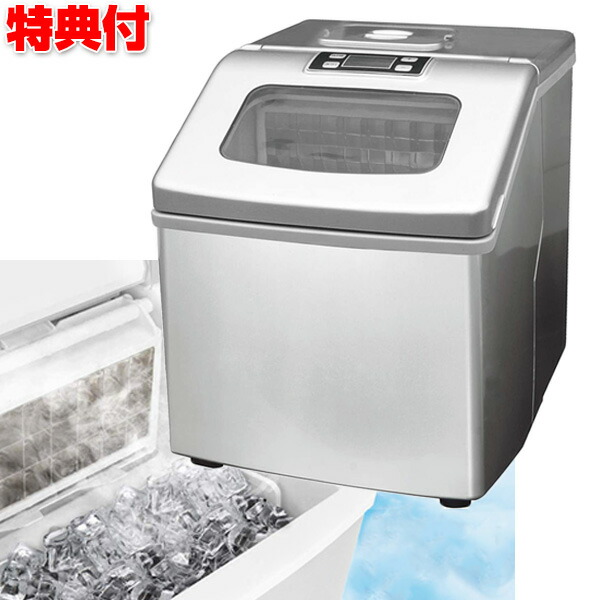 楽天市場】高速アイスメーカー クリアロック RM-100H 透明で硬い氷が