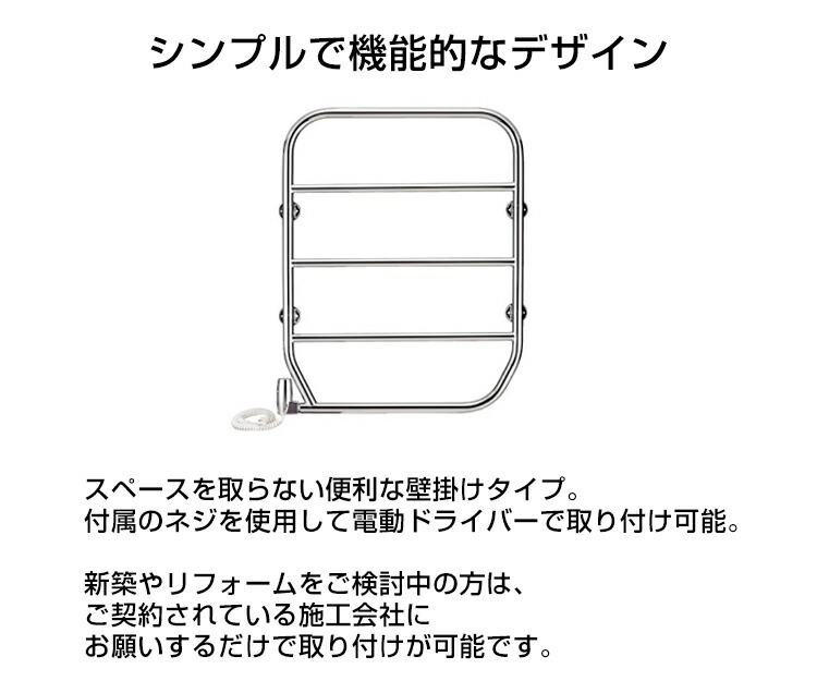 楽天市場】【P最大47倍&クーポン】タオルウォーマー TS-K100 80Wタイプ