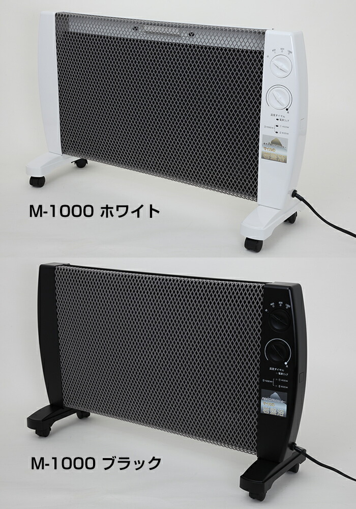 楽天市場】【P最大47倍&クーポン】マイカの岩盤浴 M-1000 空気活性器