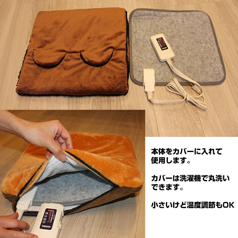 楽天市場】【P最大47倍&クーポン】[電磁波防止グッズ おまけ] 足温器