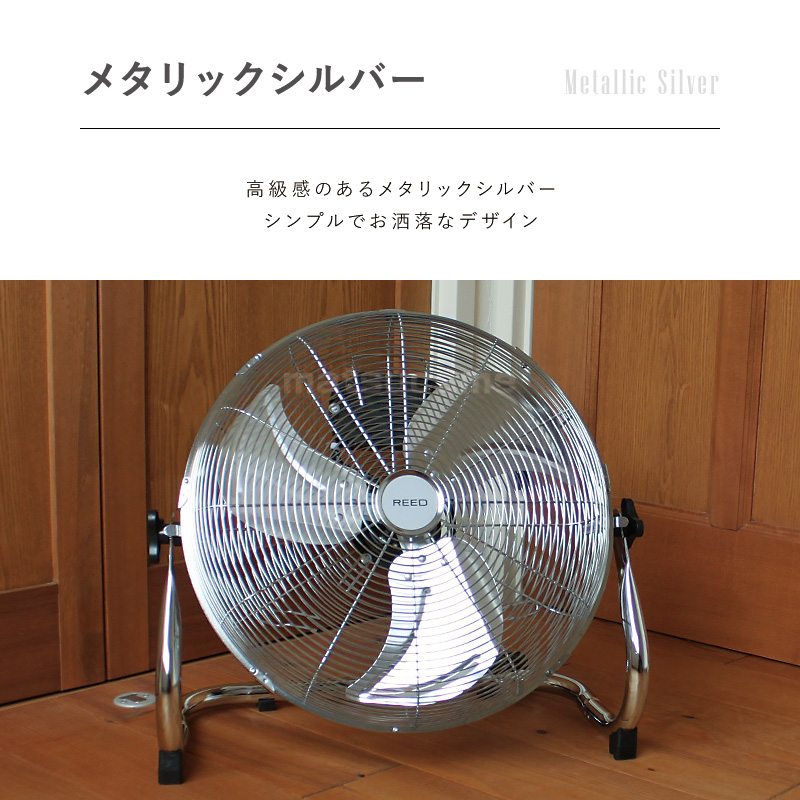 楽天市場】【P最大47倍&クーポン】大型40cmアルミ羽根 扇風機 フロア
