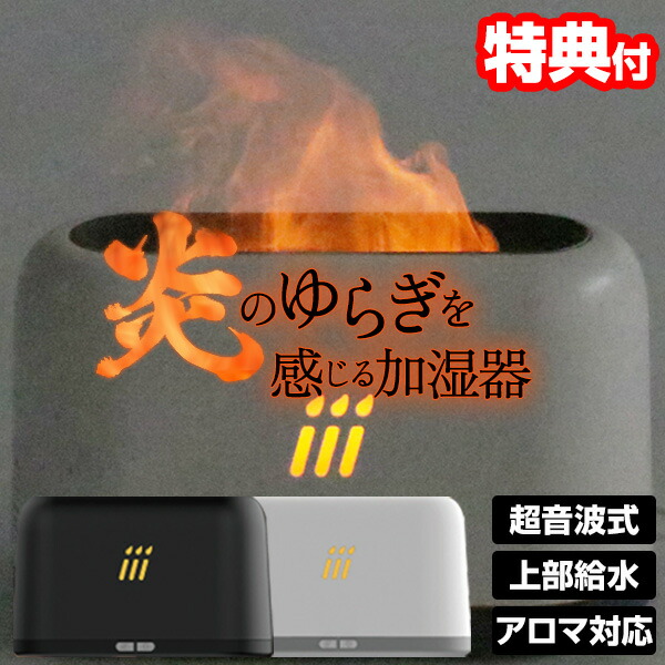 楽天市場】【3/5限定2人に1人最大100%P】TVで話題 アロマ