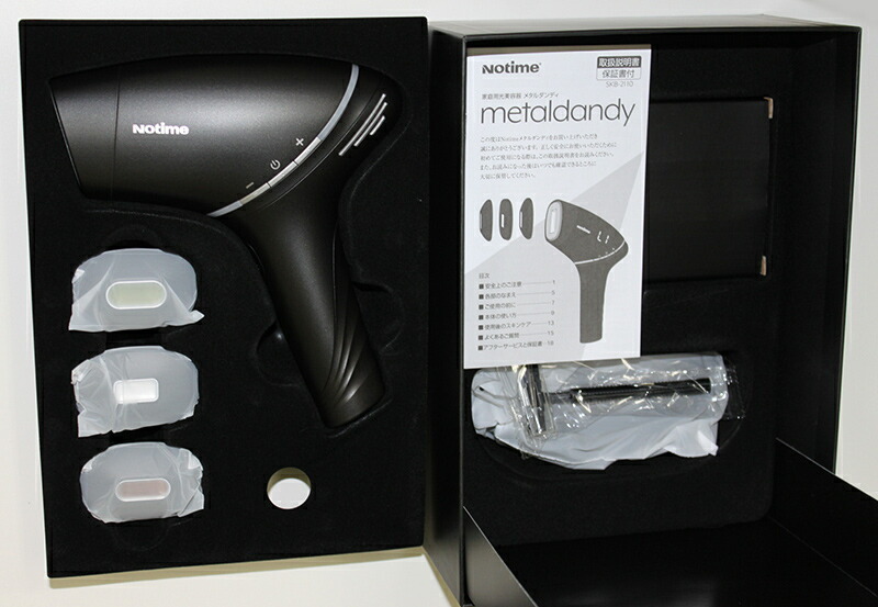 楽天市場】【P最大47倍&クーポン】メタルダンディ metaldandy 家庭用