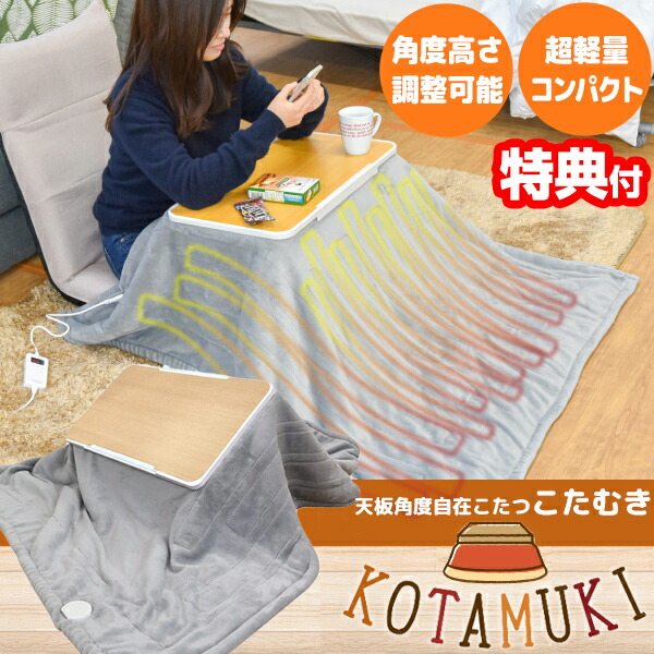 楽天市場】【P最大47倍&クーポン】【選ぶ景品付き】 サンコー 天板角度